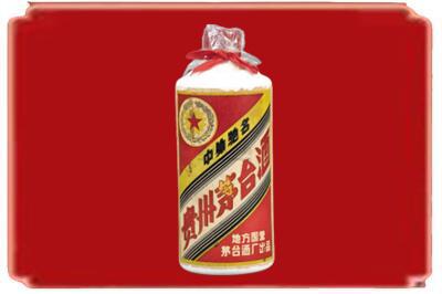 焦作中站区烟酒回收地方国营茅台酒.jpg