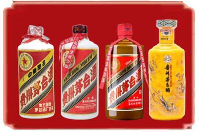 焦作中站区烟酒回收贵州茅台酒.jpg