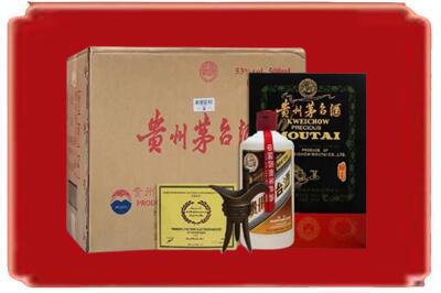 焦作中站区烟酒回收汉帝茅台.jpg