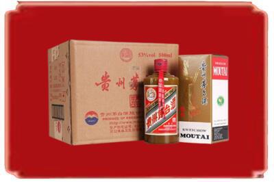 焦作中站区烟酒回收整件精品茅台酒.jpg