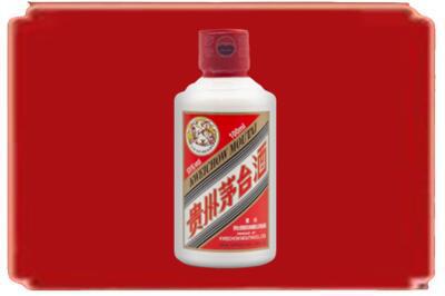 焦作中站区烟酒回收茅台小可爱.jpg