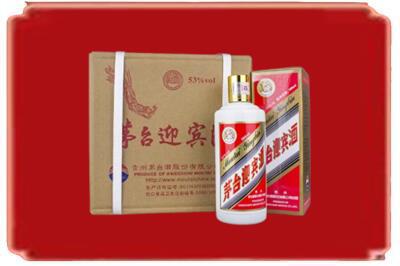 焦作中站区烟酒回收茅台迎宾酒.jpg