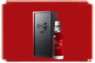 焦作中站区烟酒回收山崎洋酒.jpg